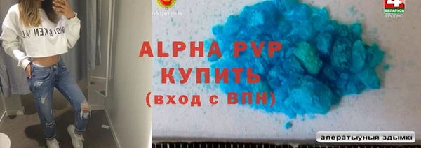 mdpv Балахна