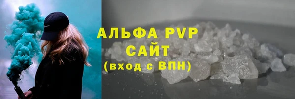 mdpv Балахна